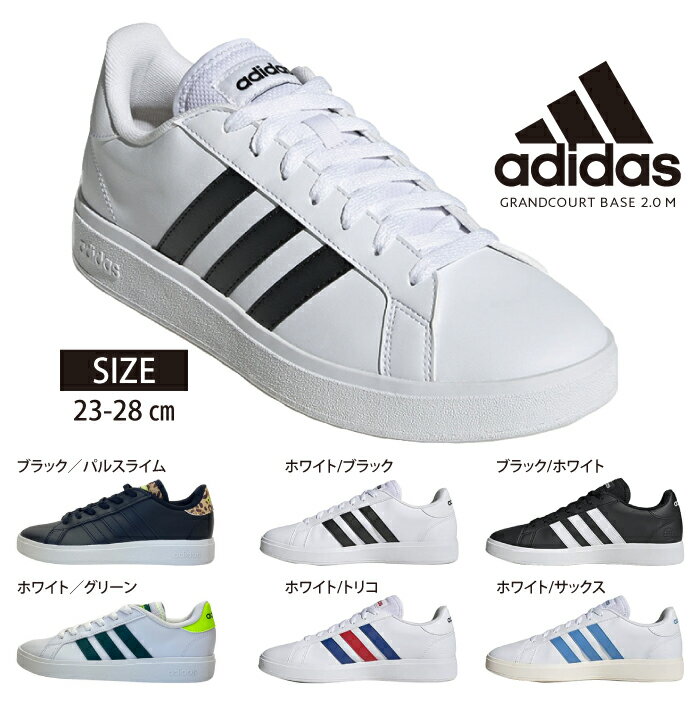 ǥ adidas ɥȥ١ ˡ  ǥ 奢륷塼  塼 ȷ åȥˡ ̳ط GW9250 GW9251 GW9252 GW9253 ID4450 ID4446 23.0cm 23.5cm 24.0cm 24.5cm 25.0cm 25.5cm 26.0cm 26.5cm 27.0cm 27.5cm 28.0cm