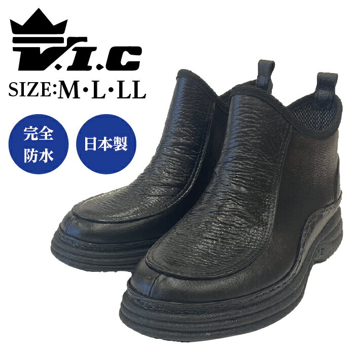 レインブーツ メンズ レインシューズ 完全防水 ショート丈 ショートレイン 長靴 レイン 紳士靴 通勤 防水 防滑 ブーツ 雨 雨靴 ガーデニングブーツ 庭仕事...