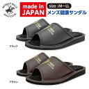 POLO 健康サンダル サンダル メンズ スリッパ 健康スリッパ ヘップサンダル 室内履き 紳士 履物 草履 オフィス オフィス履き 事務所 事務所履き 社内履...