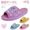 【Sanrio】 サンリオ HELLOKITTY ハローキティ 健康サンダル レディース 女性用 サンダル スリッパ 室内履き オフィス 事務所 足つぼ マッサ...