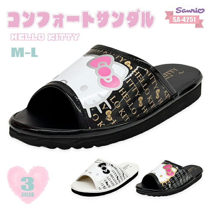 Yahoo!オークション - 激レア 未使用 ハローキティ サンリオ