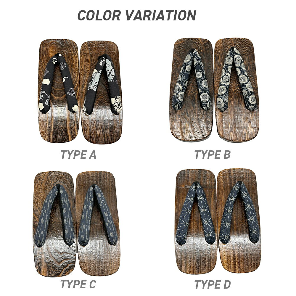 桐下駄 下駄 メンズ 夏 ゲタ 軽量 鼻緒 サンダル 浴衣 甚平 和装 和柄 日本土産 ネイビー/ブラック 848181