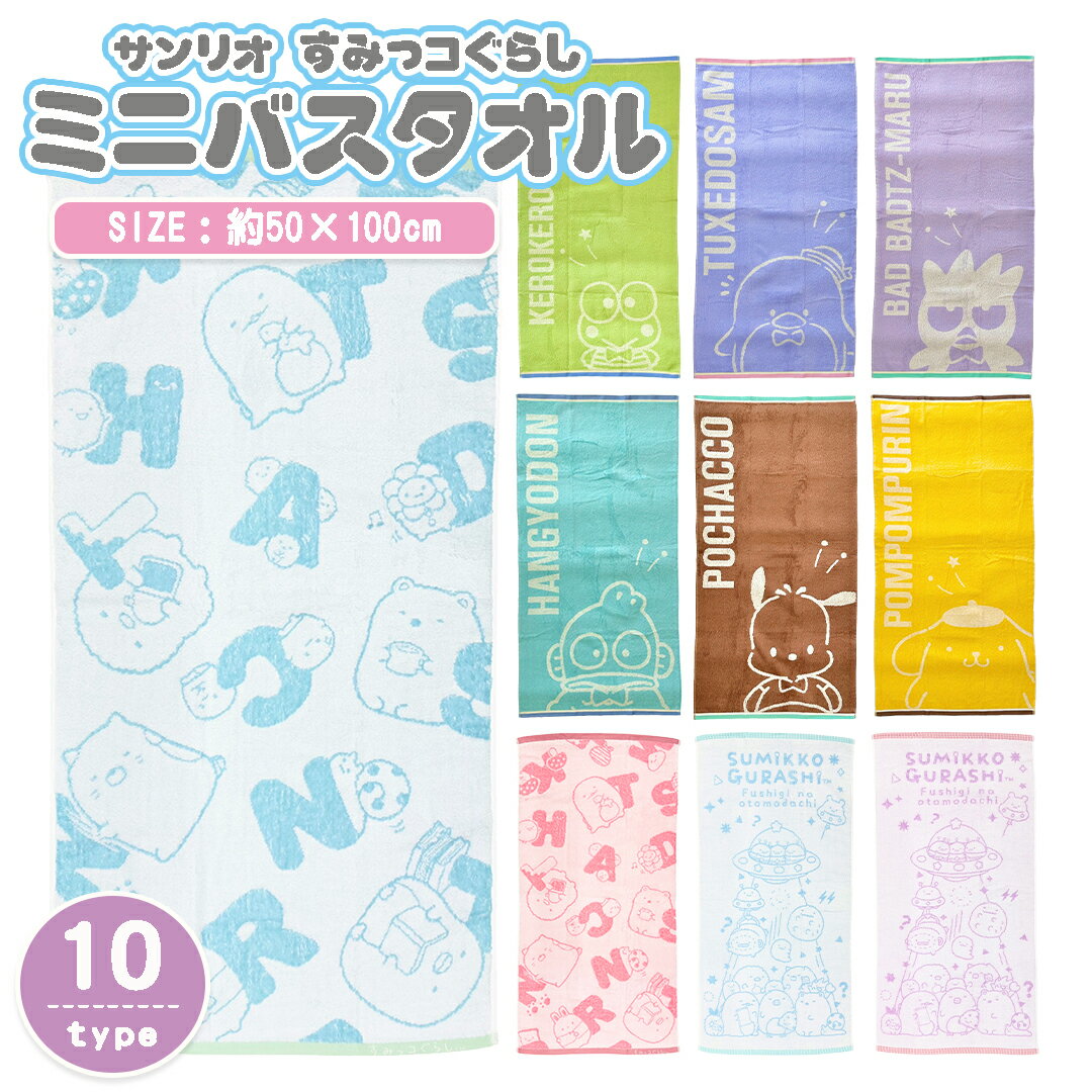楽天市場】ハンギョドン(タオル|日用品雑貨・文房具・手芸)の通販 楽天市場】ハンギョドン(タオル|日用品雑貨・文房具・手芸)の通販