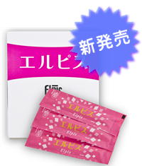 透析栄養ドリンク「新エルピス」30ml×10P アルミスティク入り　腎臓病 たんぱく質 介護食 お歳暮 カリ..