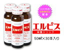 透析 栄養ドリンク 「 エルピス 」 30本入り 腎臓病 たんぱく質 介護食 お歳暮 カリウム 透析患者 減塩 たんぱく制限 塩分制限 透析食 腎臓病食 たんぱ...