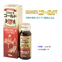 (期間限定特別価格)【エルピスゴールド】15本入り 栄養ドリンク 栄養 ドリンク 発酵紅高麗人参エキス 高麗人参ドリンク 高麗人参 高麗 人参 エキス ドリンク 肝臓エキス ローヤルゼリー ニンニク にんにく 桂皮 韓国 紅参 透析 疲れ 疲労 高齢者 老人 肝臓 まとめ買い