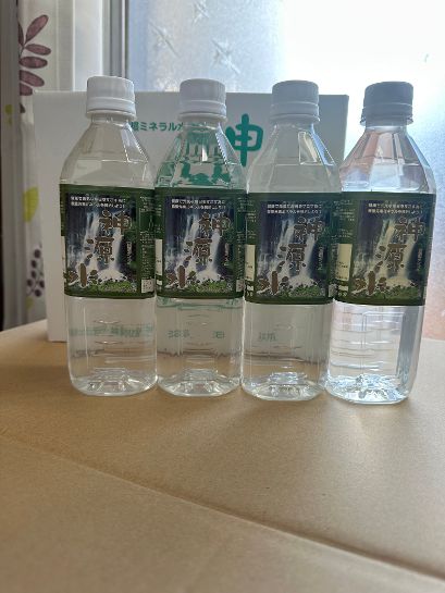 微量元素ミネラル水「神源水」濃縮タイプ500cc4本＋サンプル