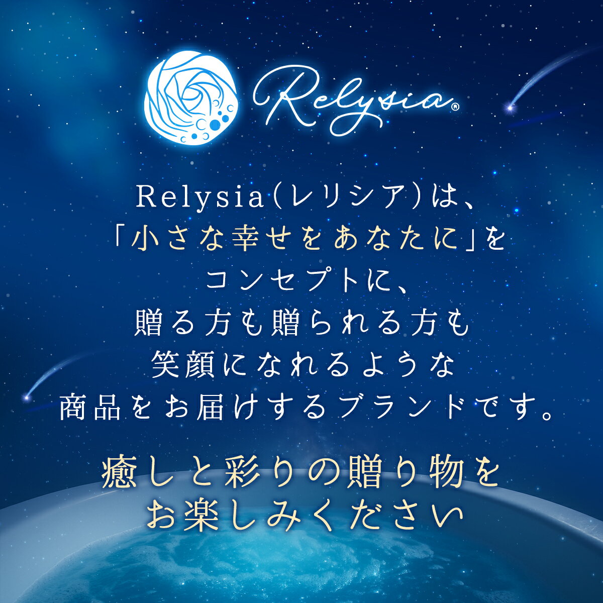 Relysia Night cool �Х��ܥ� ��������ʬ & ������ʬ�۹� ���ե� ���ȡ��� �ҥ������� ������������ ������ �ץ쥼��� ���� �䴶 �Ҥ��� �뤵�к� Ǯ����к� �ƥХ� ��ϫ ���� ������ ���襤�� �Х��ܡ��� ���� ����ե� ��� �Х� �� �� ����� ���줵�� ��ޯ��