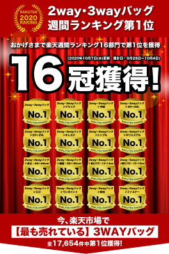 ＼期間限定P10倍／【☆4.6圧倒的高レビュー】あす楽 ビジネス リュック メンズ 3WAY 防水 通勤 通学 リュックサック スーツ PC バッグ 大容量 パソコン 15.6インチ 黒 ブラック A4 USB 20L 30L スクエア 型 スーツ 充電 人気 鞄 出張 大人 おしゃれ 男性 男 ビジネスバッグ