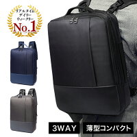 メンズ2way・3wayバッグ