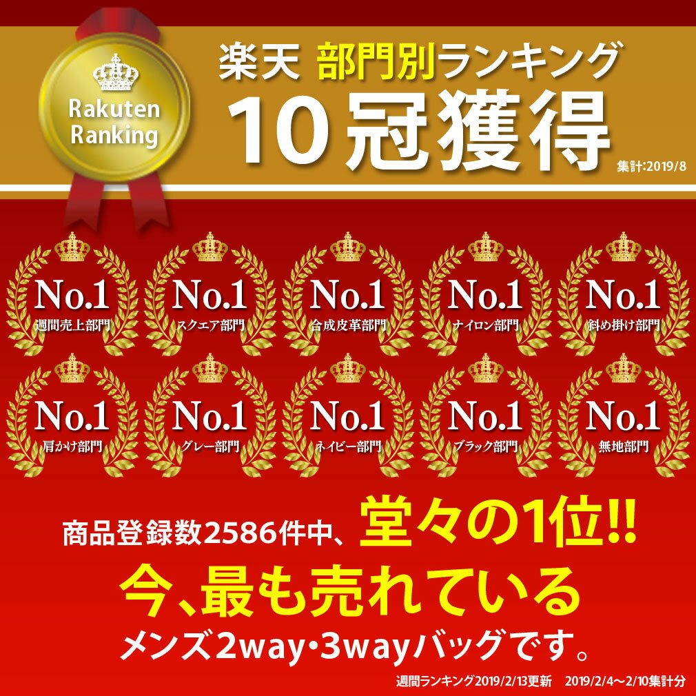 【エントリーでP6倍+クーポン】【楽天1位＆ランキング10冠】 あす楽 ビジネスリュック メンズ バッグ 薄型 スリーウェイ ビジネス 通勤 サック 薄マチ 黒 ブラック おしゃれ 込 込み スクエア 大容量 型 スタイリッシュ ギフト 薄い コンパクト カバン 薄型リュック