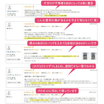 【メール便 送料無料】アクセサリー 収納 片付け クローゼット イヤリング 吊り下げ式 ラック ポケット収納　整理 整頓 ケース 吊り下げ 吊下げ つりさげ 押入れ グッズ ボックス 棚 ラック 人気 おしゃれ オススメ ジュエリー