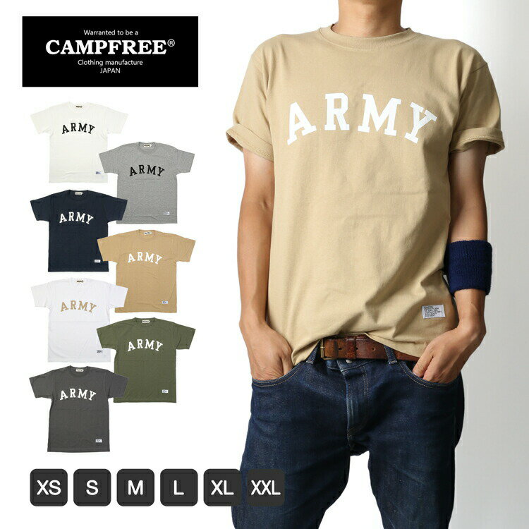 CAMPFREE キャンプフリー ARMY プリントTシャツ Tシャツ 半袖 大人サイズ メンズ レディース ユニセックス 夏 半そで 綿100% コットンtシャツ 大きいサイズ ロゴt カットソー メンズtシャツ おしゃれ ロゴtシャツ ペア 親子 ペアtシャツ アーミー メール便 送料無料