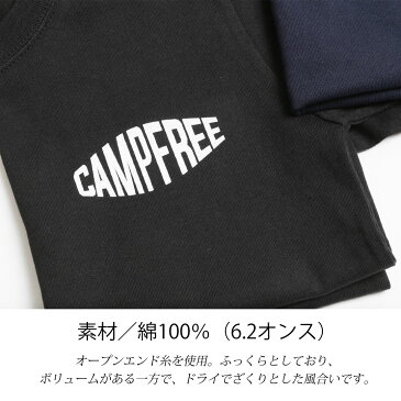 CAMPFREE キャンプフリー Tシャツ ジュニア 半袖 キッズ 胸プリント 兄弟 お揃い 姉妹 ペア ペアルック 男の子 女の子 かわいい ホワイト グレー ブラック ネイビー 白 灰色 黒 紺 夏 90cm 100cm 110cm 120cm 130cm 140cm 150cm XS【メール便 送料無料】