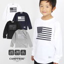 CAMPFREE キャンプフリー Tシャツ 星条旗 プリント ロングスリーブTシャツ ボーイズ 兄弟 お揃い ペアルック 綿100% 子供服 秋 冬 長そで 姉...