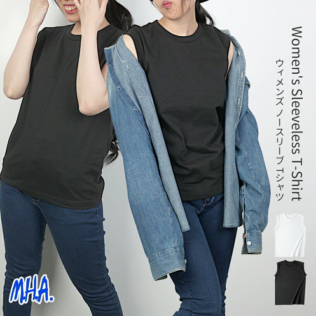 ノースリーブTシャツ レディース 無地 ノースリーブ Tシャツ 白 黒 袖なし レディス ノンスリーブツ ティーシャツ カットソー タンクトップ コットン100...