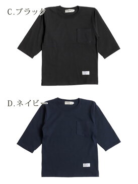 CAMPFREE キャンプフリー 7分袖 ポケット Tシャツ キッズ ジュニア 七分袖 兄弟 お揃い ホワイト ティーシャツ ティシャツ 綿100% 子供服 小学生 低学年 高学年 中学生 ベビー 春 夏 秋 冬 半そで 姉妹 おそろい コットンtシャツ ロゴTシャツ 親子コーデ メール便 送料無料