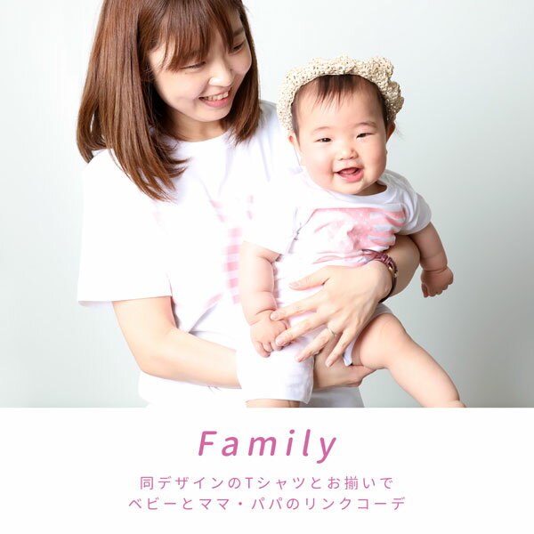 【クーポンあり】CAMPFREE キャンプフリー ベビー服 男の子 女の子 おしゃれ 親子 兄弟 ペアルック お揃い ペアtシャツ Tシャツ 半袖 おそろい ロンパース 子供服 赤ちゃん カバーオール 星条旗 プリント リンク コーデ ベビー キッズ ジュニア 子ども こども メール便 送料