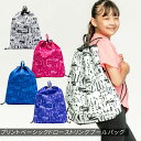 NIKE プールバッグ NIKE SWIM GIRLS プールバッグ プリント ドローストリング
