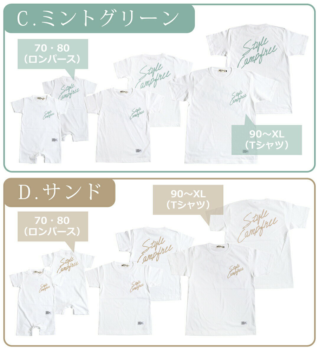 CAMPFREE キャンプフリー ベビー服 男の子 おしゃれ 兄弟 ペアルック お揃い 親子 ロンパース Tシャツ メンズ レディース 半袖 半そで 女の子 ベビー キッズ ジュニア 誕生日 贈り物 プレゼント ペアtシャツ ティーシャツ ティシャツ 白 ホワイト 70からXL メール便 送料無料