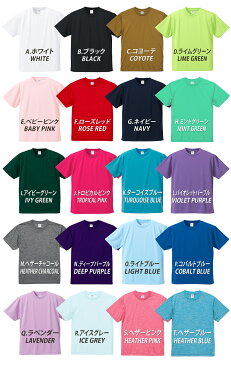 4.1オンス ドライ アスレチック Tシャツ レディース | Tシャツ 半袖 メンズ ユニセックス クルーネック 丸首 運動 スポーツ ヨガ ジム マラソン ランニング 無地 カットソー インナー トップス 吸水 吸汗 即乾 レディス 女性 スポーツ 5900 メール便 送料無料