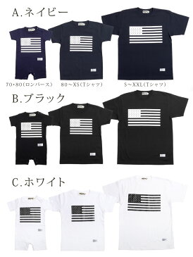 CAMPFREE キャンプフリー 兄弟 お揃い おそろい ペアルック 星条旗 プリント 半袖 ロンパース Tシャツ ベビー キッズ ジュニア レディース メンズ ベビー服 女の子 男の子 おしゃれ 子供服 赤ちゃん カバーオール 綿100% 70cm 80cm USA アメリカ メール便 送料無料