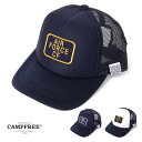 CAMPFREE 帽子 子供用 大人用 メッシュ キャップ キッズ メンズ ジュニア メッシュ帽 子供 男の子 女の子 親子 兄弟 お揃い レディース オールシーズン ブラック ネイビー 黒 紺 白 小学生 通学 外遊び アウトドア 日よけ 子ども おそろい 22160 【メール便 送料無料】