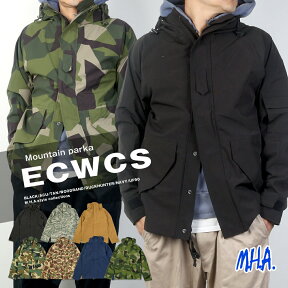 マウンテンパーカー ECWCS【 送料無料！】ナイロン ECWCSタイプ 米軍レプリカ ブラック タン ウッドランド ダックハンター ネイビー マウンテンパーカ パーカー パーカ ナイロンパーカー ウィンドブレーカー ウインドブレーカー 防水 秋冬 秋物 秋服 冬物 冬服 秋アウター