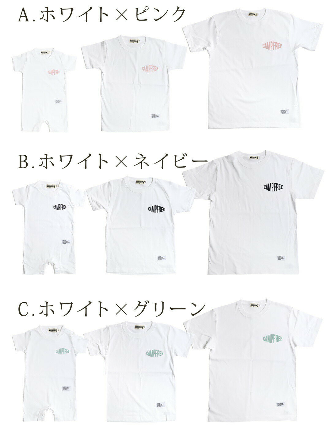 CAMPFREE キャンプフリー ベビー服 男の子 女の子 おしゃれ 兄弟 ペアルック お揃い プリント Tシャツ カバーオール メンズ レディース ロンパース 半袖 家族 兄弟お揃い リンク おそろい お揃い服 子供服 子ども キッズ ジュニア 綿100％ 70cm 80cm メール便 送料無料