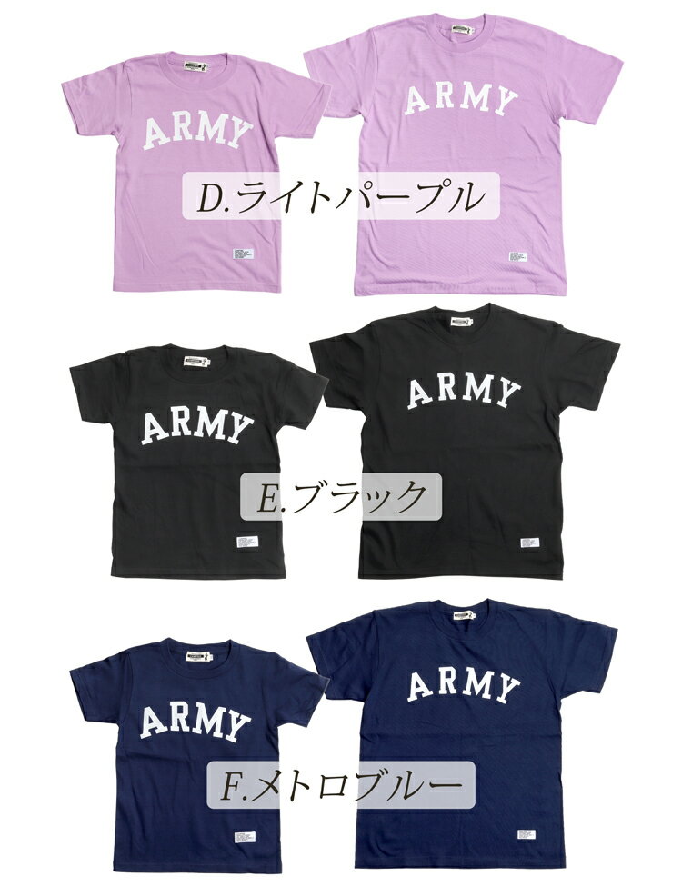 CAMPFREE キャンプフリー ARMY Tシャツ 半袖 親子 お揃い ベビー キッズ ジュニア こども 大人 ユニセックス 兄弟 おそろい ペアルック ベビー服 男の子 女の子 おしゃれ ARMYプリント メンズ レディース ペアtシャツ 綿100% コットン100％ 80?L 7色展開 メール便 送料無料