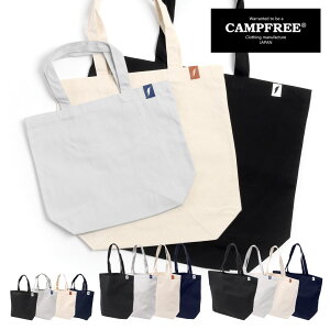 CAMPFREE キャンプフリー ミニトートバッグ ミニトート バッグ バック 無地 シンプル キャンバス トートバッグ トートバック キャンバストートバッグ キャンバスバッグ トート キャンバストート 帆布 布 ミニ グレー ナチュラル ネイビー 黒 紺 灰色 メール便 送料無料