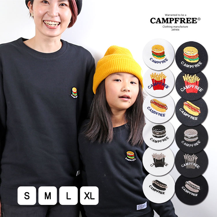 CAMPFREE キャンプフリー スウェットトレーナー メンズ レディース トレーナー スエット ジャンクフード 刺繍 ワンポイント スウェット 春 秋 冬 ホワイト グレー ブラック ネイビー シンプル 刺しゅう ステッチ クルーネック 胸 パイル地 裏毛 おしゃれ S M L XL 送料無料