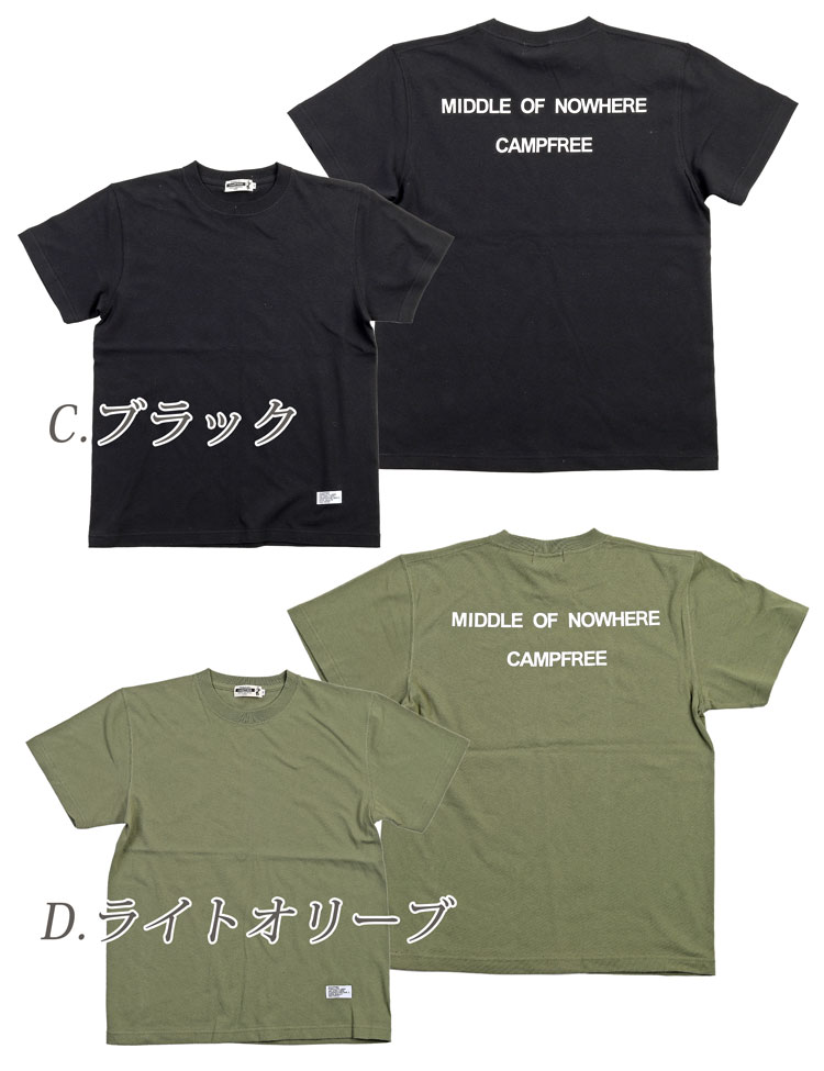 Tシャツ メンズ 【メール便 送料無料】 CAMPFREE バックプリント 半袖 （大人サイズのみ） レディース ユニセックス 夏 半そで 綿100% コットンtシャツ 大きいサイズ ロゴt カットソー メンズtシャツ おしゃれ ロゴtシャツ ティーシャツ ティシャツ グラフィックTシャツ