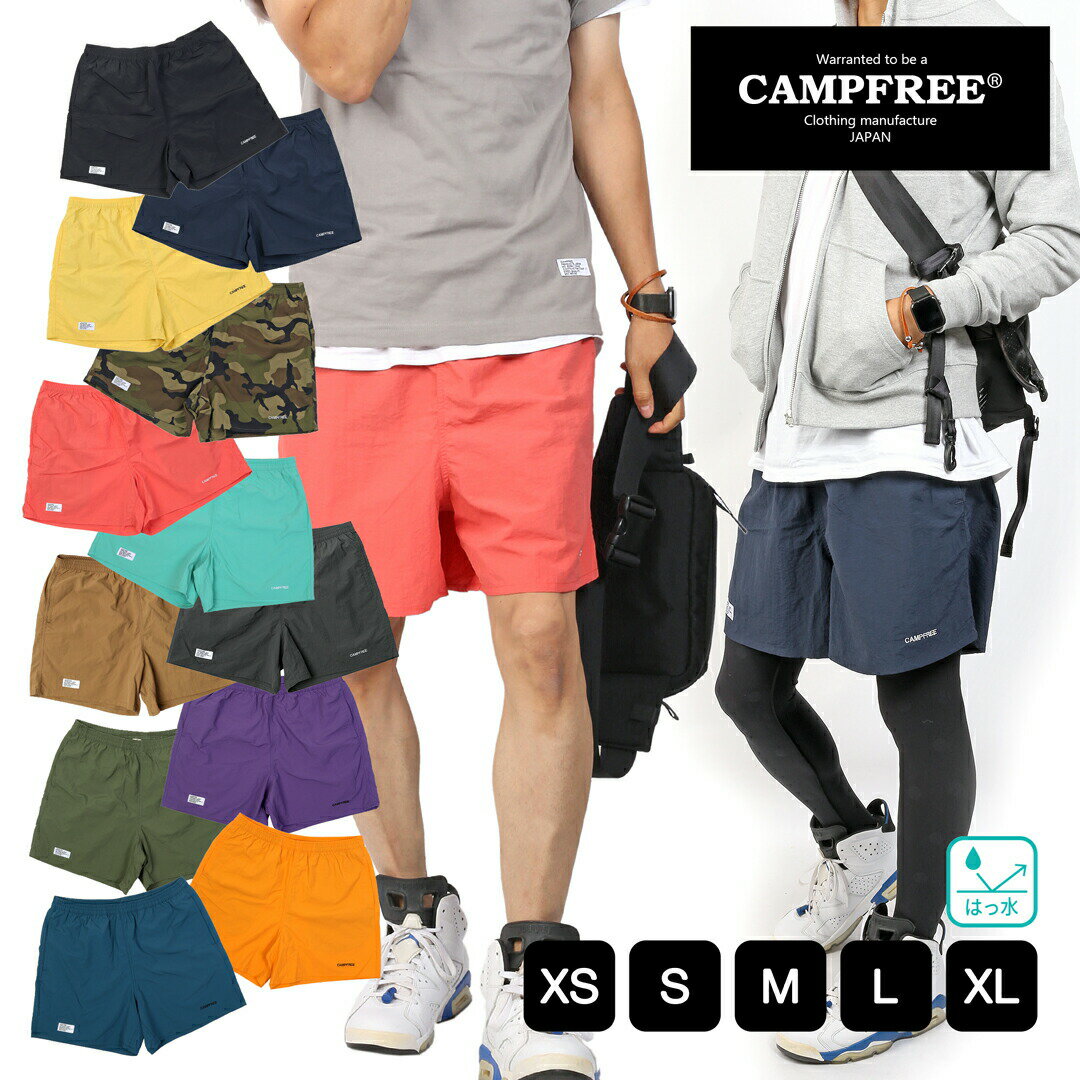 ナイロン ハーフパンツ ショートパンツ メンズ 【メール便 送料無料】 CAMPFREE 涼しい 撥水加工 刺繍ロゴ ナイロンショーツ ショート丈 パンツ ズボン 短パン 半パン 無地 半ズボン ゴルフ スポーツ アウトドア ショーツ　ゆったり 海 夏 カラー スポーツ キャンプフリー