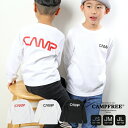 ロンT ジュニア CAMPFREE キャンプフリー こども プリント ロングスリーブTシャツ ボーイズ 兄弟 お揃い ティーシャツ ティシャツ 綿100% 子供服 小学生 秋 冬 長そで 姉妹 おそろい 白 ホワイト コットンtシャツ 家族 親子コーデ ペア ろんT 140 150 メール便 送料無料