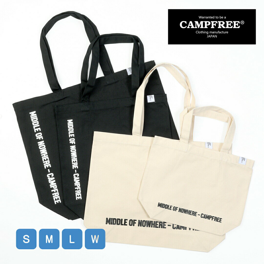 CAMPFREE キャンプフリー キャンバス