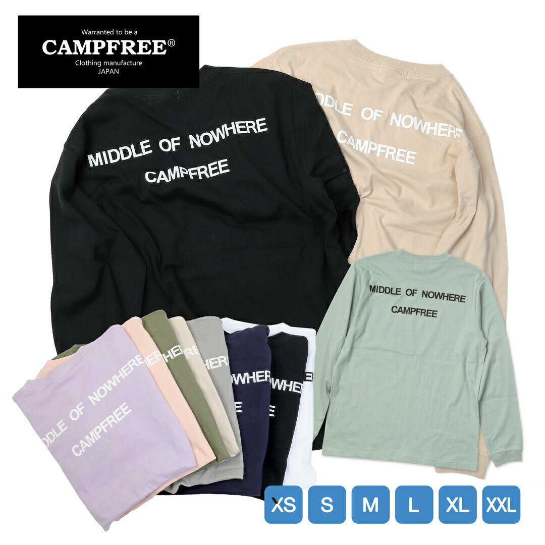 CAMPFREE ロンt ロンティー メンズ ロンT 長袖tシャツ バックプリント 長袖 ロングスリーブTシャツ ロングtシャツ 男女兼用 ユニセックス 長そで...