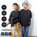 CAMPFREE トレーナー 子供 グラデーション ワンポイント刺繍 クルーネック 10オンス スウェット キッズ ジュニア スエット 親子 兄弟 お揃い 家族 子供服 こども 子ども 小学校 保育園 綿100％ コットン 裏毛 キャンプフリー 10308 メール便 送料無料