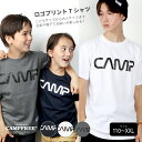 CAMPFREE キャンプフリー 家族お揃い 