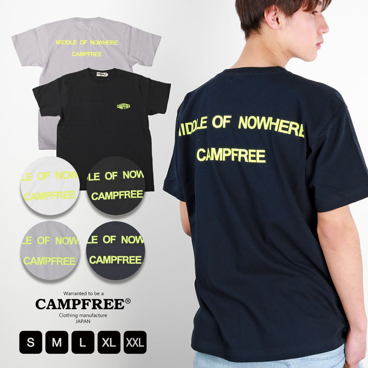 【メール便 送料無料】 CAMPFREE 半袖 