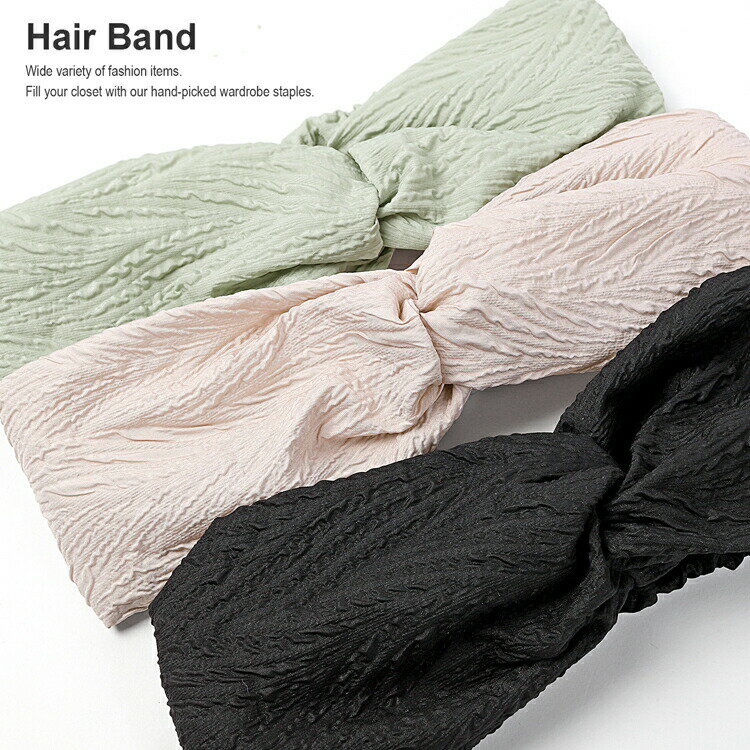 ヘアバンド レディース ターバン ヘアターバン ヘアーターバン クロスヘアバンド 春夏 クロス シンプル 無地 ヘアーバンド ヘッドバンド カチューム カチュー...