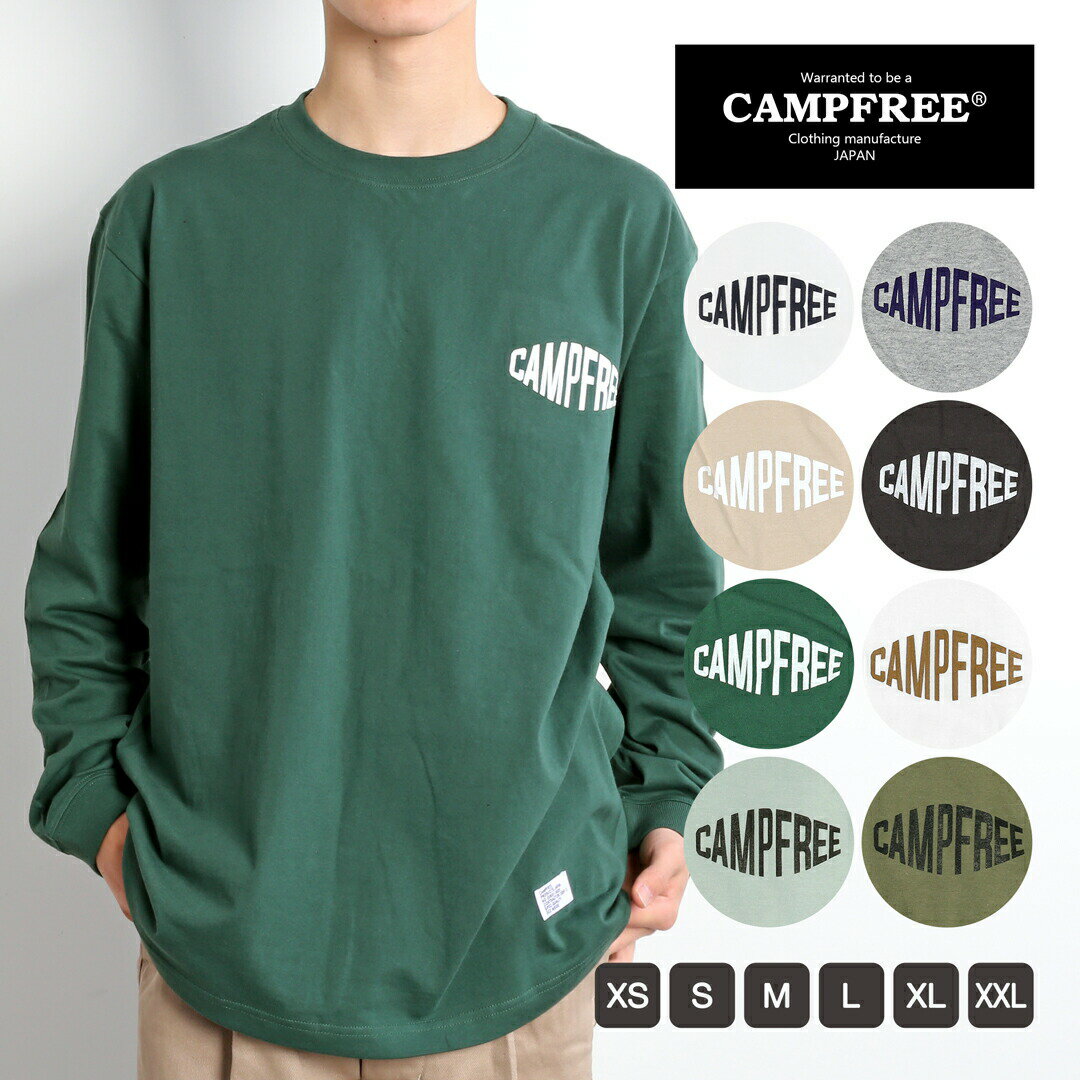 CAMPFREE キャンプフリー 長袖tシャツ ロンT ロン