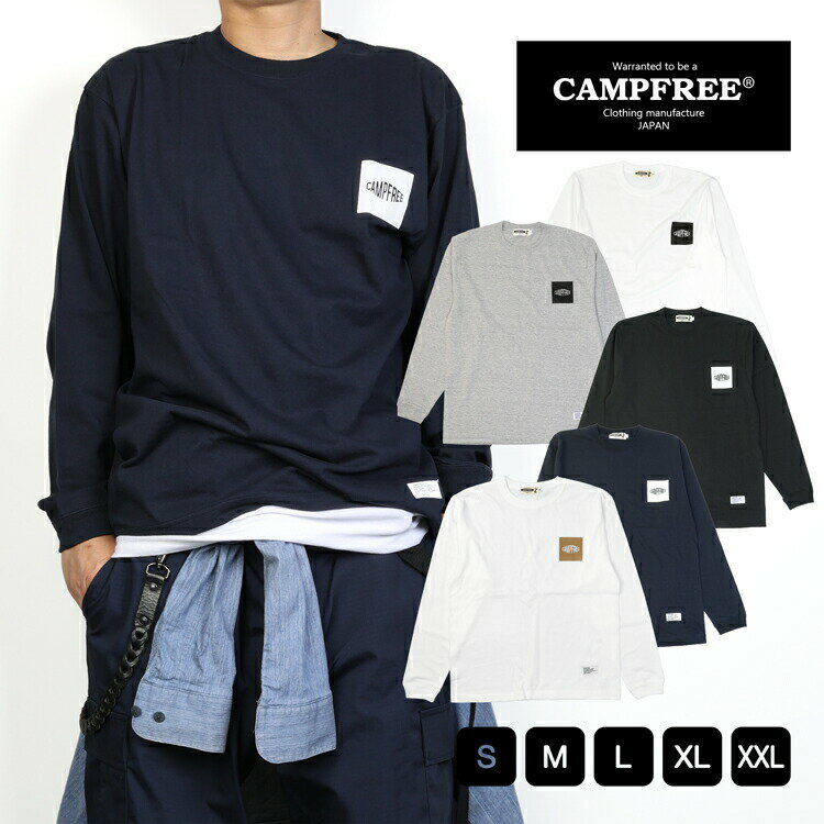 CAMPFREE キャンプフリー ロンT 長袖tシャツ ロン