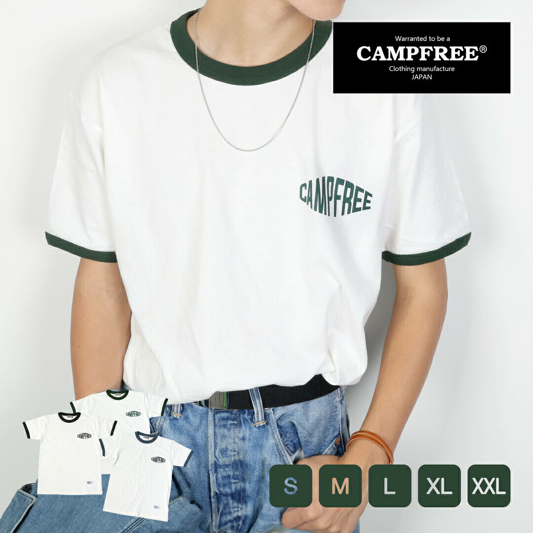 Tシャツ 半袖 ワンポイント リンガーTシャツ  CAMPFREE プリントTシャツ アメカジ 大人サイズ メンズ レディース ユニセックス 夏 半そで 綿100% コットンtシャツ 大きいサイズ ロゴt カットソー メンズtシャツ ロゴtシャツ ティーシャツ ティシャツ