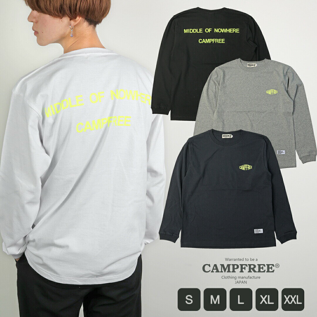 CAMPFREE キャンプフリー ロンT ロンt 