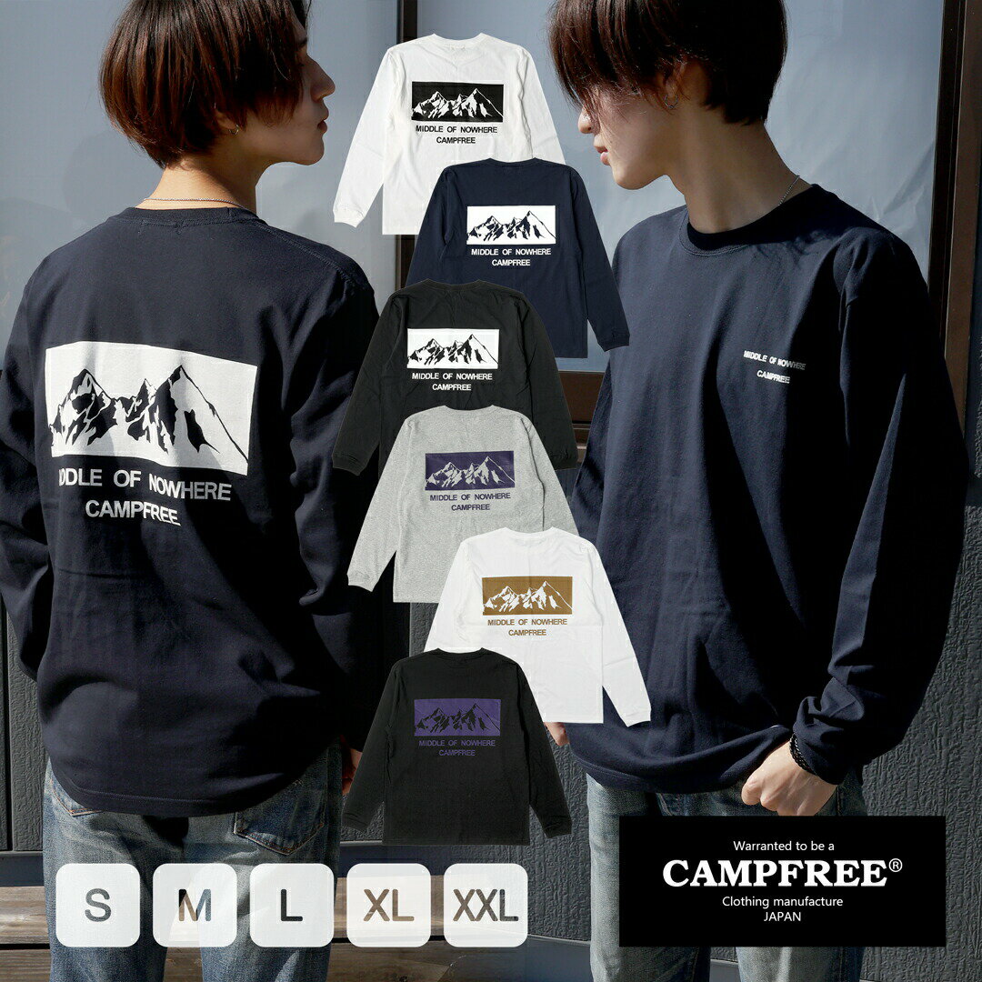 CAMPFREE キャンプフリー ロンT ロンt ロンティー メンズ ブランド グラフィックロンT 長袖tシャツ バックプリント ワンポイント プリント ロングスリーブTシャツ tシャツ ロングtシャツ 長そでtシャツ 長袖ティーシャツ ロングティーシャツ ティシャツ トップス カットソー