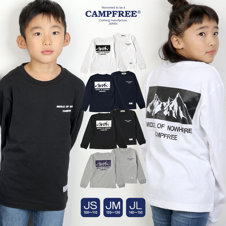 CAMPFREE キャンプフリー tシャツ 中学