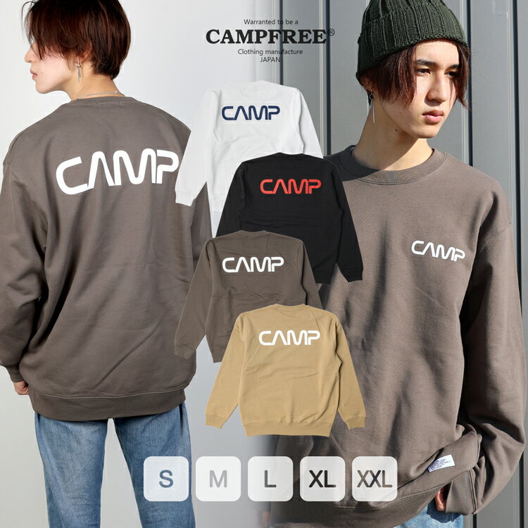 【 送料無料 】 CAMPFREE キャンプフリ...の商品画像