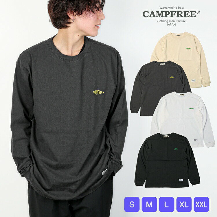 ロンT 【メール便 送料無料】 CAMPFREE ロングスリーブ Tシャツ 胸刺繍入り メンズ レディース ワンポイント 刺繍 刺しゅう 長袖 Tシャツ 綿100% カットソー カジュアル 長そで ロングTシャツ アメカジ 大きいサイズ ティーシャツ ティシャツカットソー 春夏 秋 10434