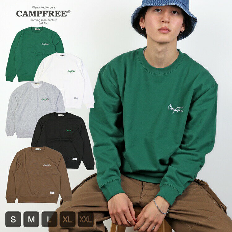 CAMPFREE キャンプフリー スウェット